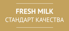 Logo milkstandart